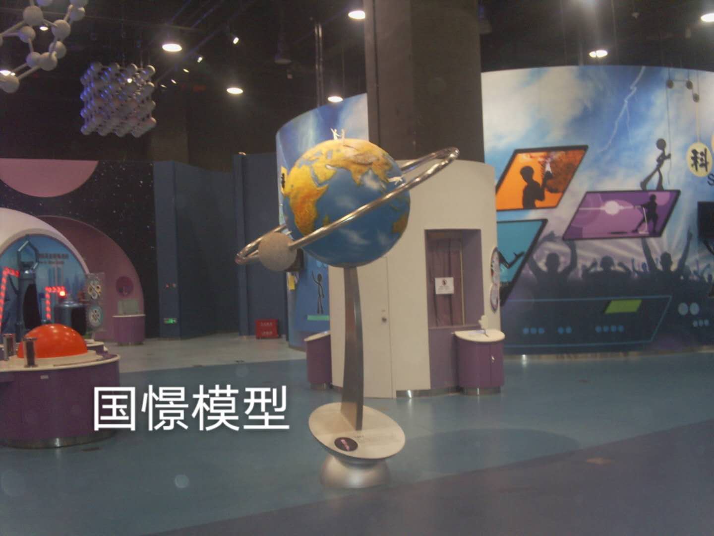 同江县航天模型